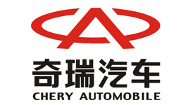 奇瑞汽車上海研發(fā)中心