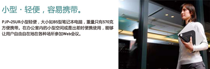 產(chǎn)品特點(diǎn)