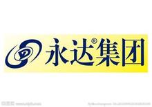 永達控股集團