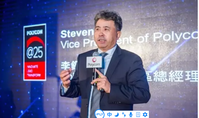 polycom李鋼