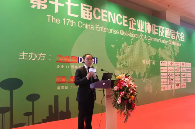 寶利通代表視頻會(huì)議系統(tǒng)解決方案的領(lǐng)導(dǎo)者發(fā)言