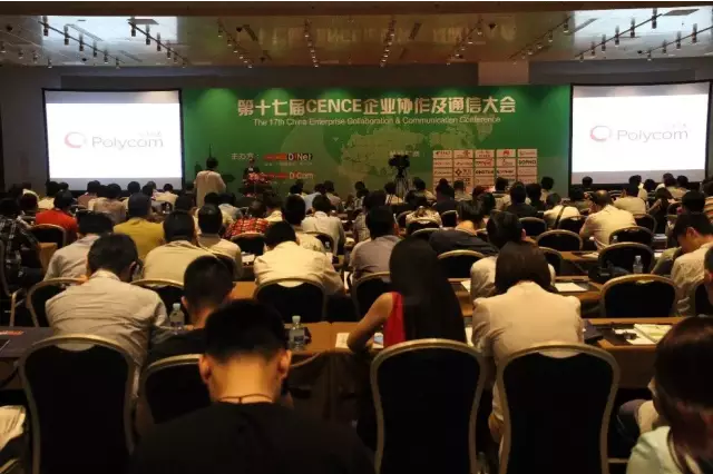 視頻會(huì)議行業(yè)開會(huì)