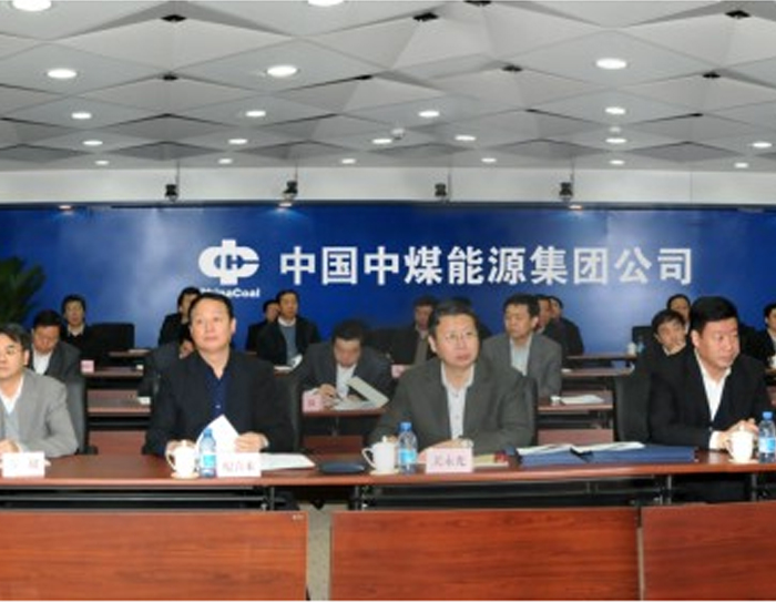中國(guó)中煤能源集團(tuán)高清視頻會(huì)議系統(tǒng)案例