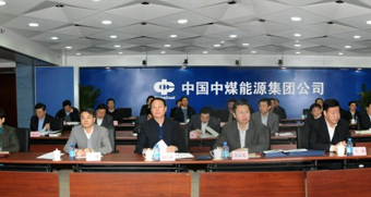 中國中煤能源集團高清視頻會議系統(tǒng)案例