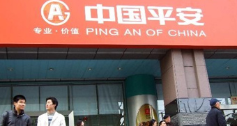 中國平安保險高清視頻會議“云”案例